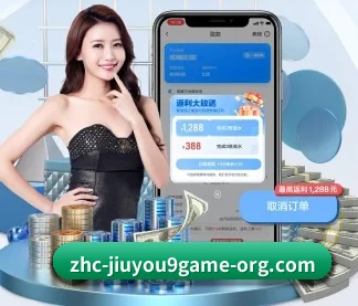 九游体育APP APP